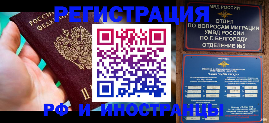 форма 3 в Алтайском крае